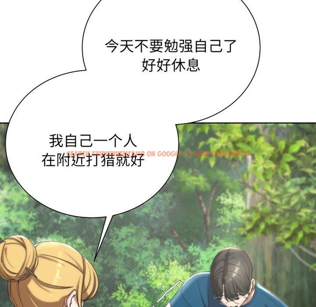 查看漫画危險同學會 - 第55話 - sayhentaiz.net中的3063637图片