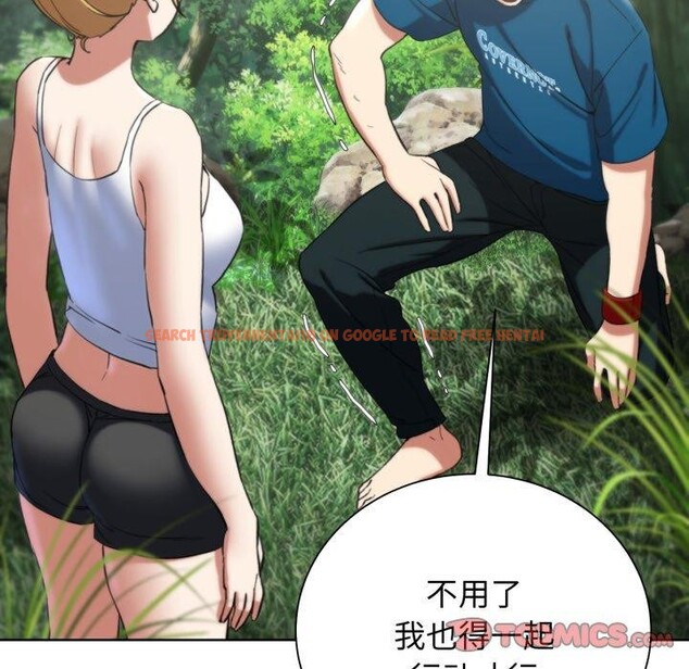 查看漫画危險同學會 - 第55話 - sayhentaiz.net中的3063638图片