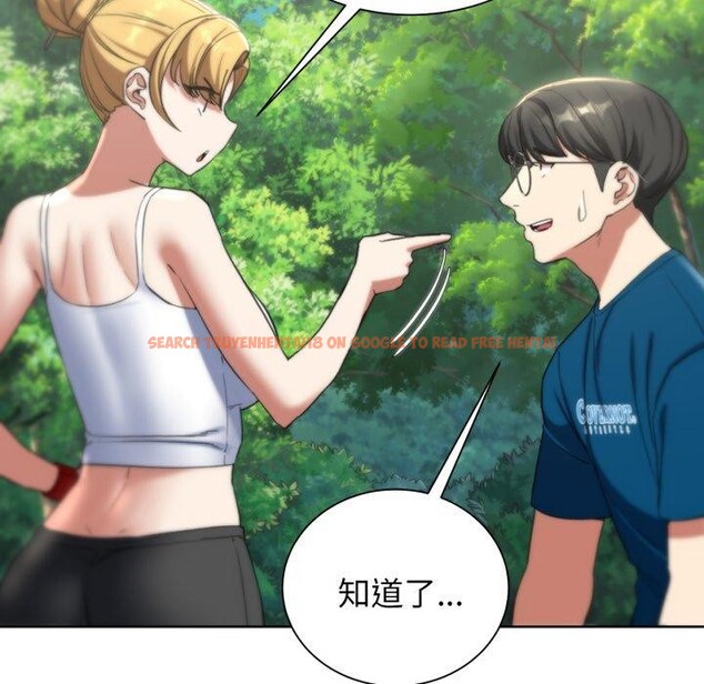 查看漫画危險同學會 - 第55話 - sayhentaiz.net中的3063640图片