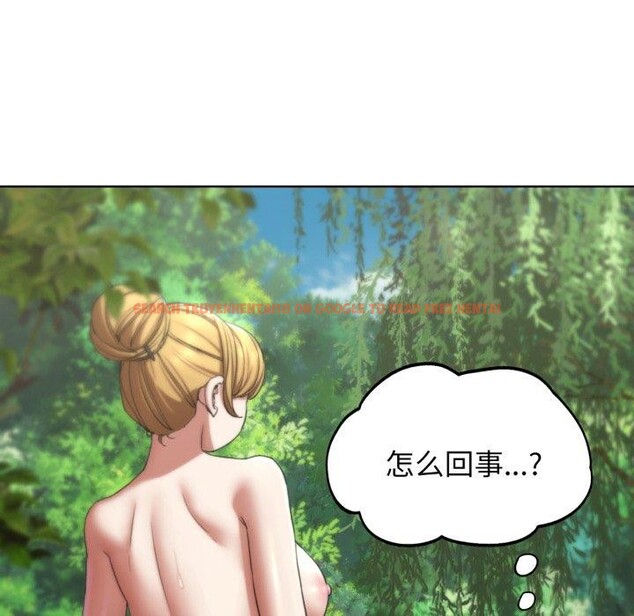 查看漫画危險同學會 - 第55話 - sayhentaiz.net中的3063651图片