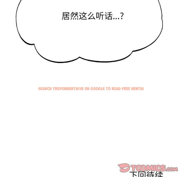 查看漫画危險同學會 - 第55話 - sayhentaiz.net中的3063654图片