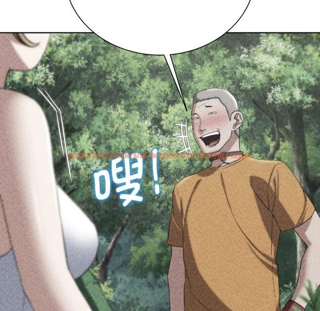 查看漫画危險同學會 - 第56話 - sayhentaiz.net中的3087338图片