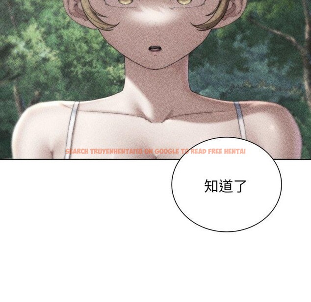 查看漫画危險同學會 - 第56話 - sayhentaiz.net中的3087341图片