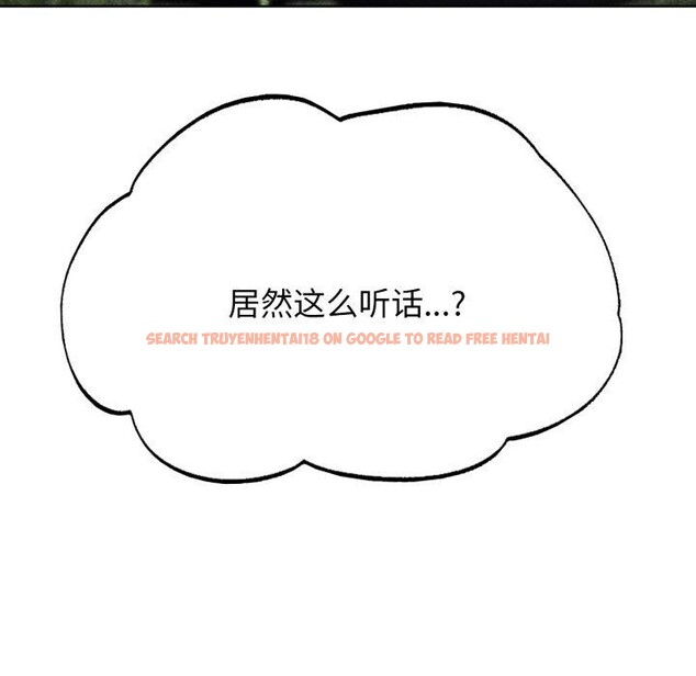 查看漫画危險同學會 - 第56話 - sayhentaiz.net中的3087347图片