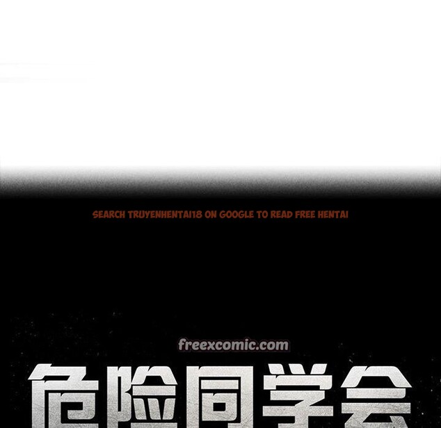 查看漫画危險同學會 - 第56話 - sayhentaiz.net中的3087348图片