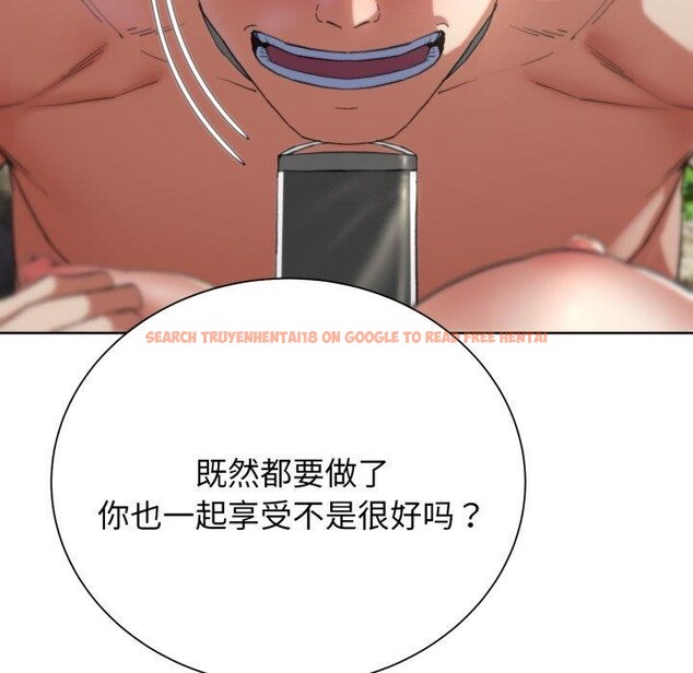 查看漫画危險同學會 - 第56話 - sayhentaiz.net中的3087357图片