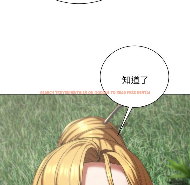 查看漫画危險同學會 - 第56話 - sayhentaiz.net中的3087358图片