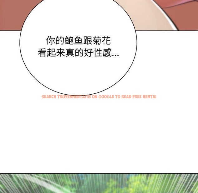 查看漫画危險同學會 - 第56話 - sayhentaiz.net中的3087368图片