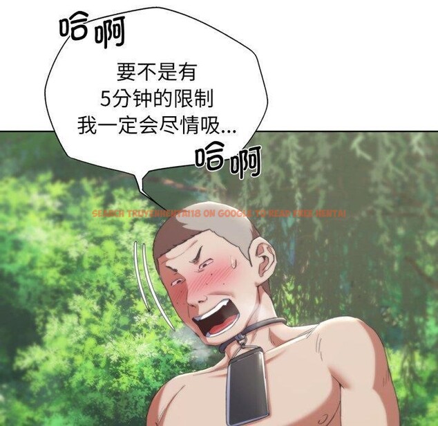 查看漫画危險同學會 - 第56話 - sayhentaiz.net中的3087373图片