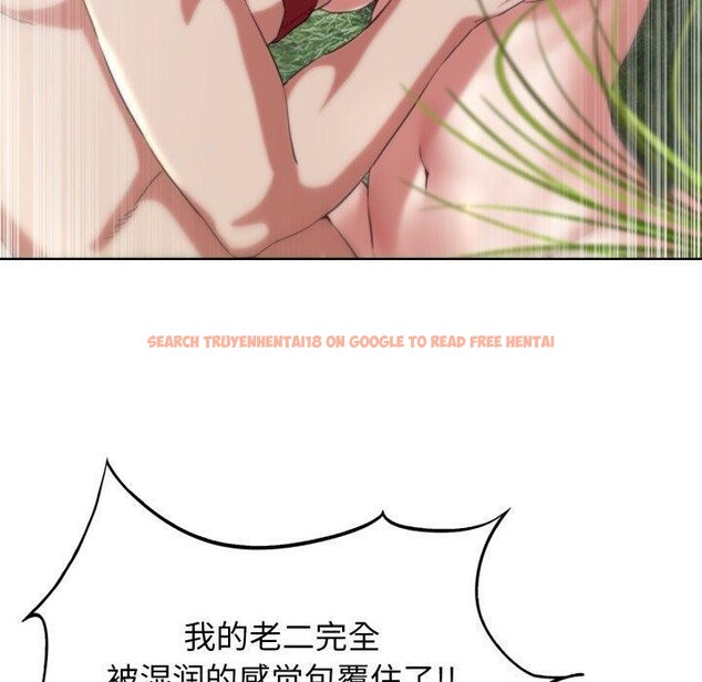 查看漫画危險同學會 - 第56話 - sayhentaiz.net中的3087383图片