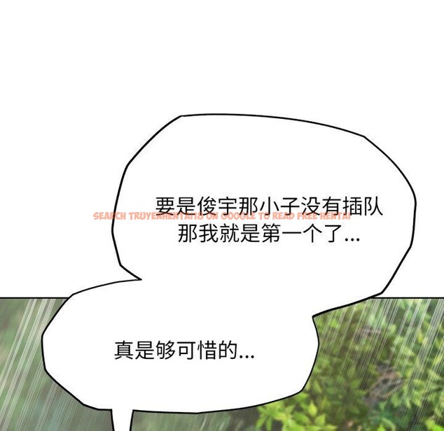 查看漫画危險同學會 - 第56話 - sayhentaiz.net中的3087387图片