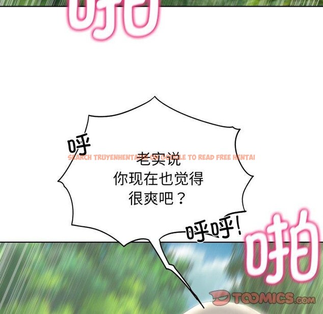 查看漫画危險同學會 - 第56話 - sayhentaiz.net中的3087390图片