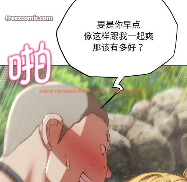 查看漫画危險同學會 - 第56話 - sayhentaiz.net中的3087393图片