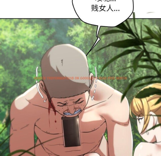 查看漫画危險同學會 - 第56話 - sayhentaiz.net中的3087407图片