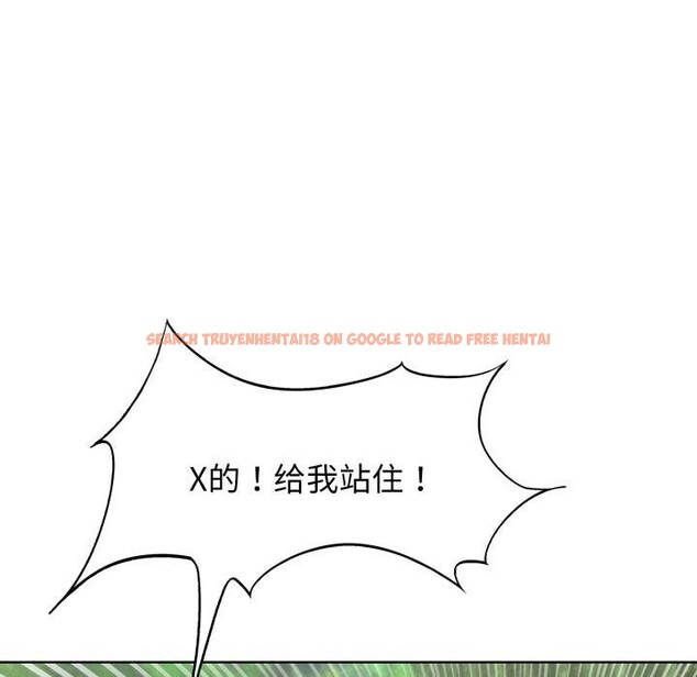 查看漫画危險同學會 - 第56話 - sayhentaiz.net中的3087411图片