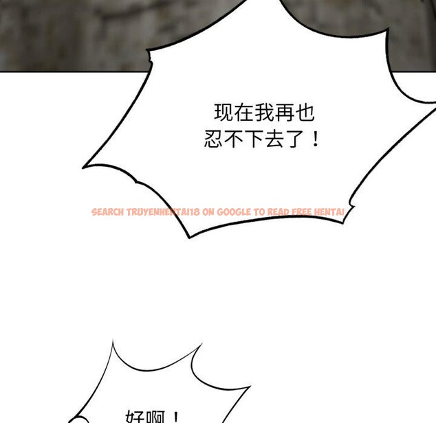 查看漫画危險同學會 - 第56話 - sayhentaiz.net中的3087428图片