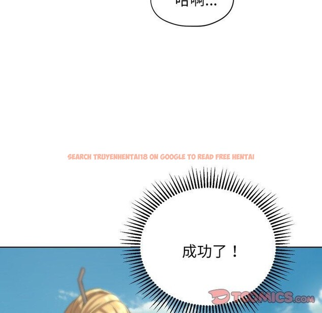 查看漫画危險同學會 - 第56話 - sayhentaiz.net中的3087435图片