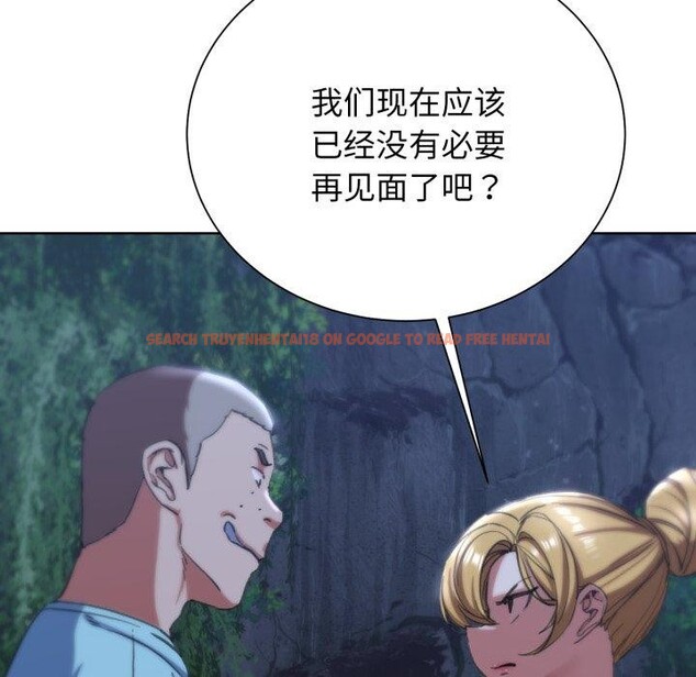 查看漫画危險同學會 - 第56話 - sayhentaiz.net中的3087440图片