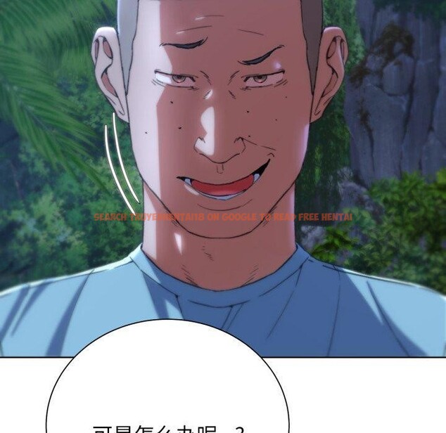 查看漫画危險同學會 - 第56話 - sayhentaiz.net中的3087443图片