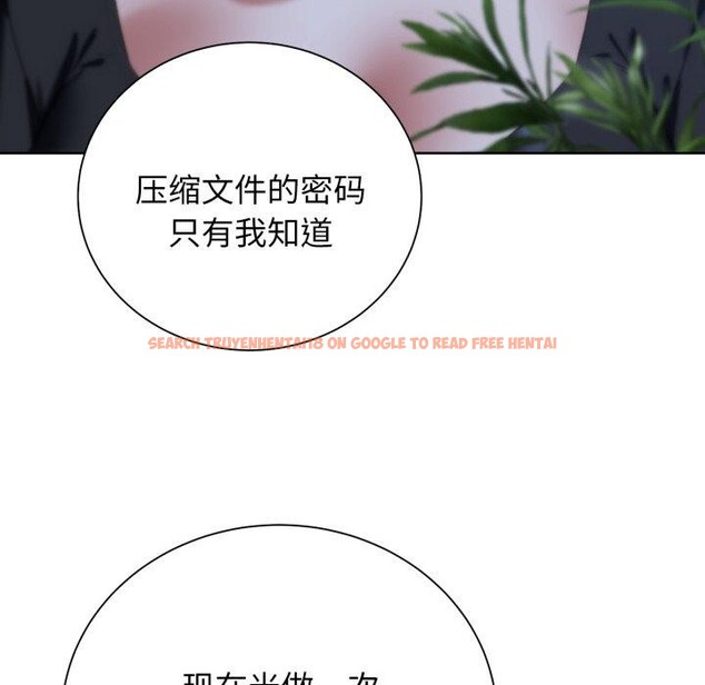 查看漫画危險同學會 - 第56話 - sayhentaiz.net中的3087446图片