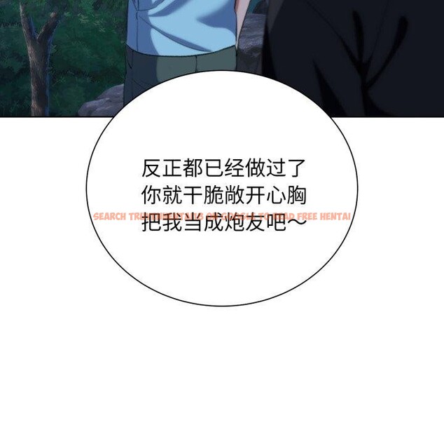 查看漫画危險同學會 - 第56話 - sayhentaiz.net中的3087448图片