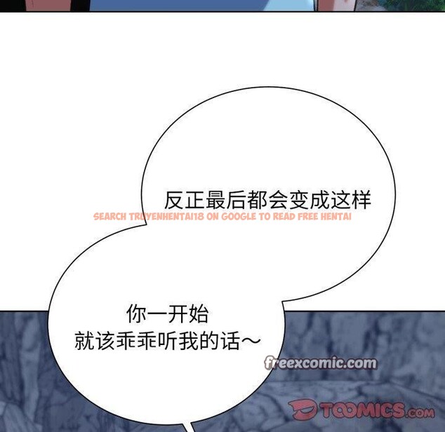 查看漫画危險同學會 - 第56話 - sayhentaiz.net中的3087453图片