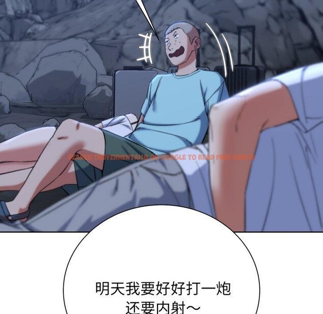 查看漫画危險同學會 - 第56話 - sayhentaiz.net中的3087454图片