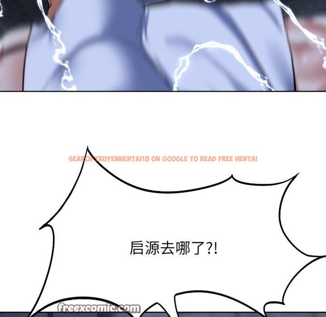 查看漫画危險同學會 - 第56話 - sayhentaiz.net中的3087468图片