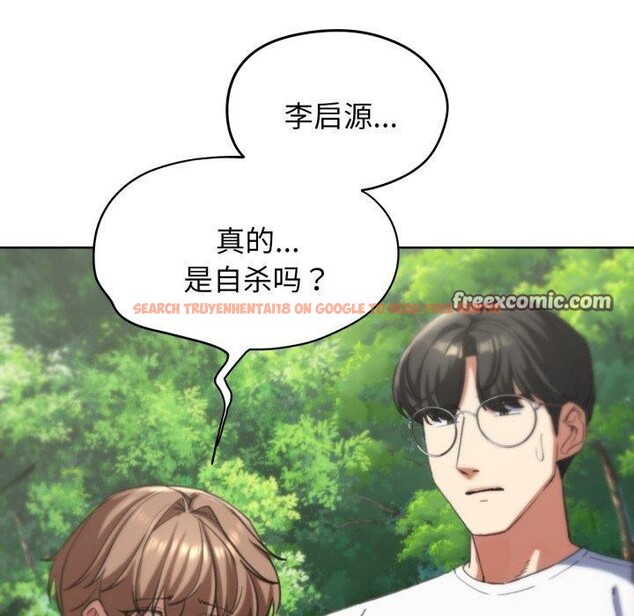 查看漫画危險同學會 - 第56話 - sayhentaiz.net中的3087483图片