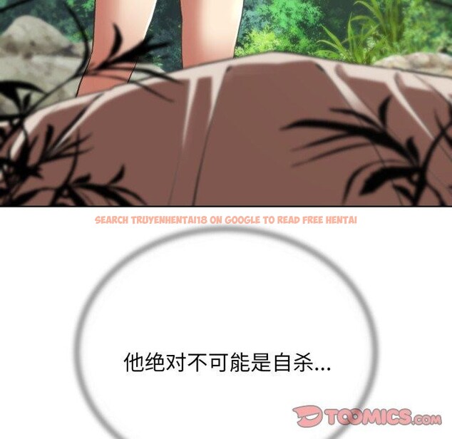 查看漫画危險同學會 - 第56話 - sayhentaiz.net中的3087489图片