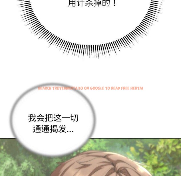 查看漫画危險同學會 - 第56話 - sayhentaiz.net中的3087492图片