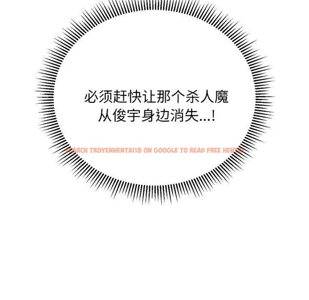 查看漫画危險同學會 - 第56話 - sayhentaiz.net中的3087494图片