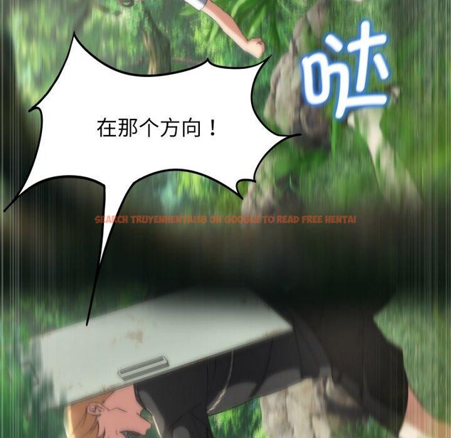 查看漫画危險同學會 - 第56話 - sayhentaiz.net中的3087500图片