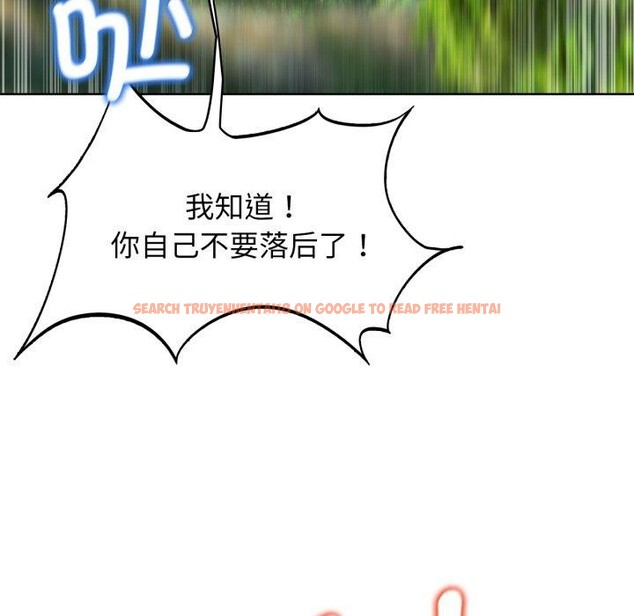 查看漫画危險同學會 - 第56話 - sayhentaiz.net中的3087502图片