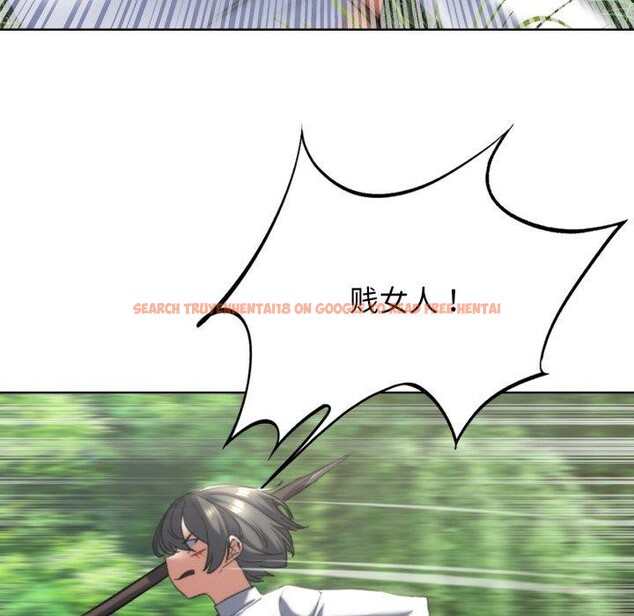 查看漫画危險同學會 - 第56話 - sayhentaiz.net中的3087505图片