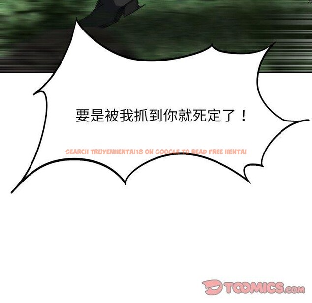 查看漫画危險同學會 - 第56話 - sayhentaiz.net中的3087507图片