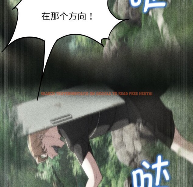 查看漫画危險同學會 - 第57話 - sayhentaiz.net中的3114099图片