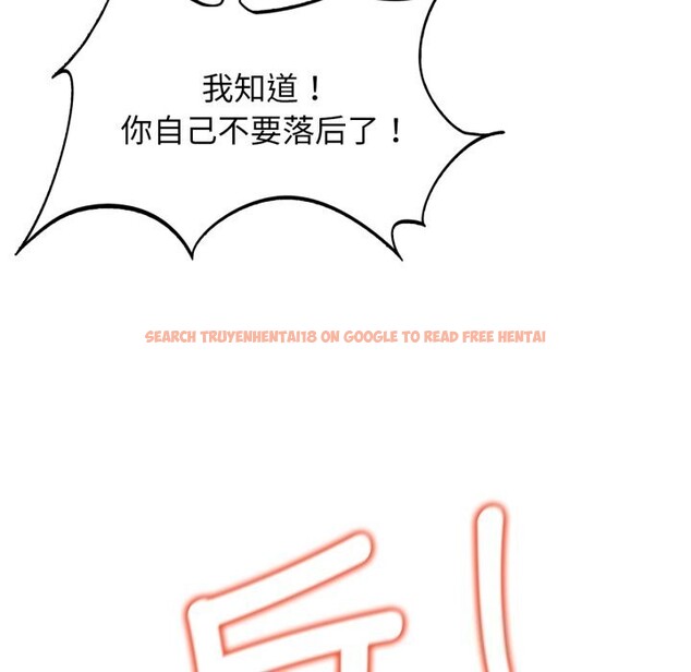 查看漫画危險同學會 - 第57話 - sayhentaiz.net中的3114101图片