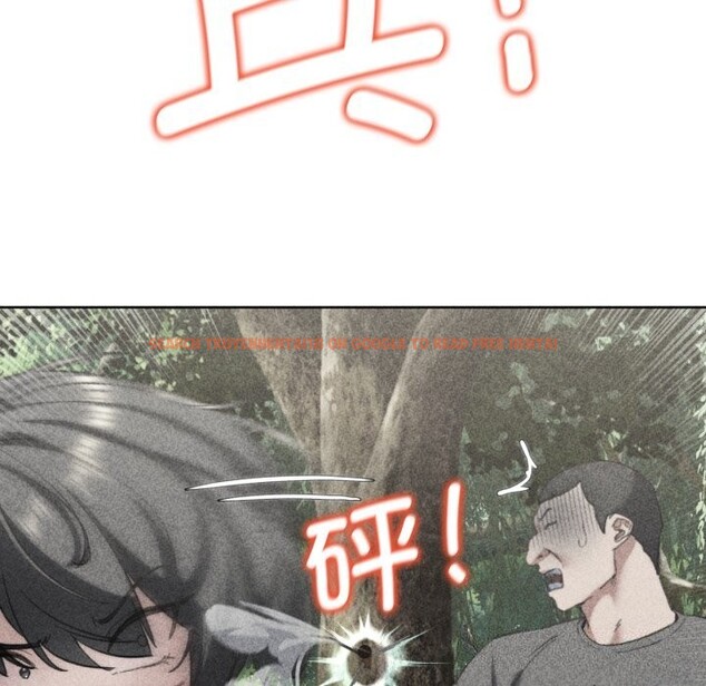 查看漫画危險同學會 - 第57話 - sayhentaiz.net中的3114102图片