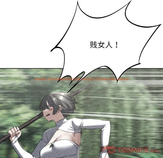 查看漫画危險同學會 - 第57話 - sayhentaiz.net中的3114104图片