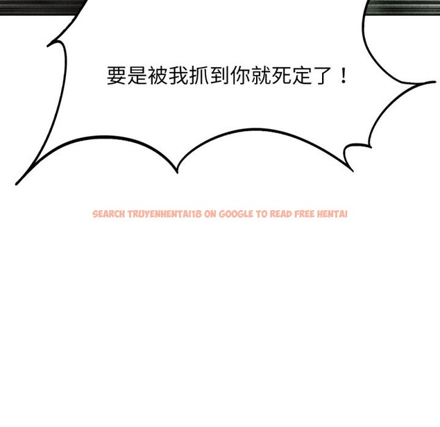 查看漫画危險同學會 - 第57話 - sayhentaiz.net中的3114106图片