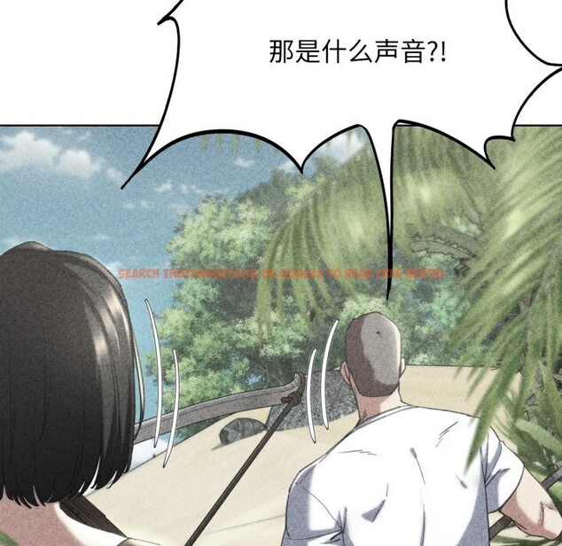 查看漫画危險同學會 - 第57話 - sayhentaiz.net中的3114109图片