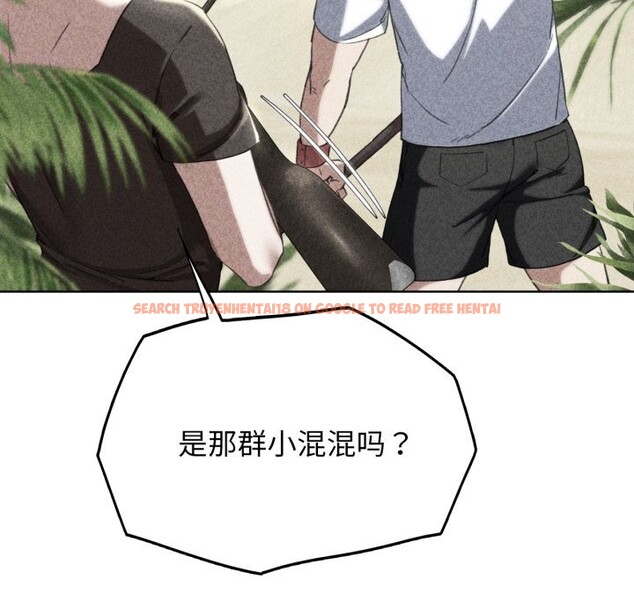 查看漫画危險同學會 - 第57話 - sayhentaiz.net中的3114110图片