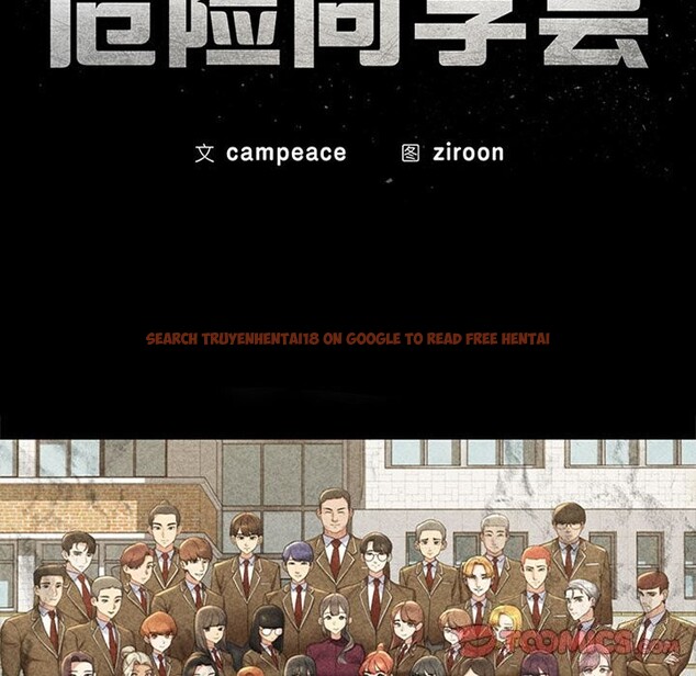 查看漫画危險同學會 - 第57話 - sayhentaiz.net中的3114112图片