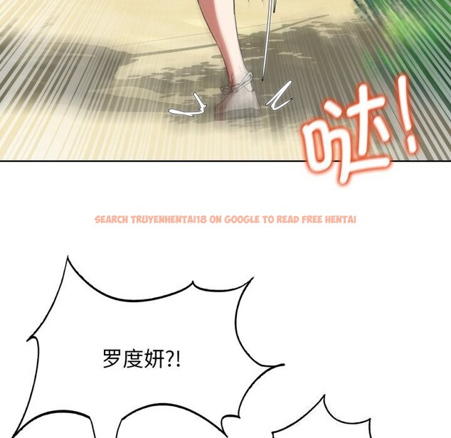 查看漫画危險同學會 - 第57話 - sayhentaiz.net中的3114116图片