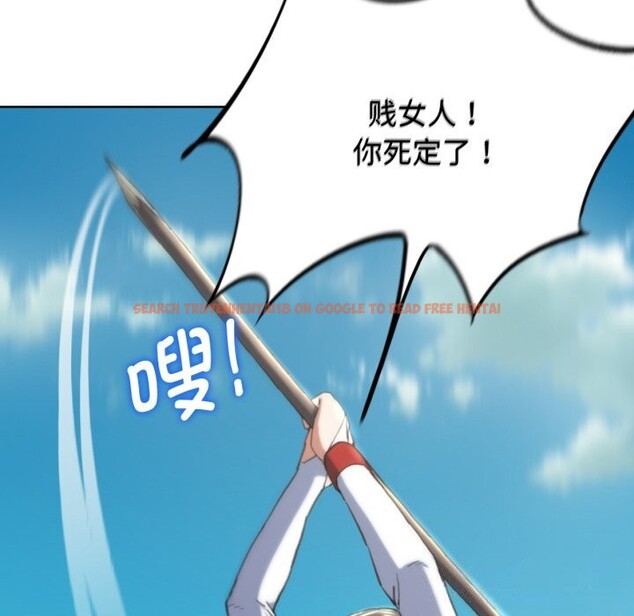 查看漫画危險同學會 - 第57話 - sayhentaiz.net中的3114123图片