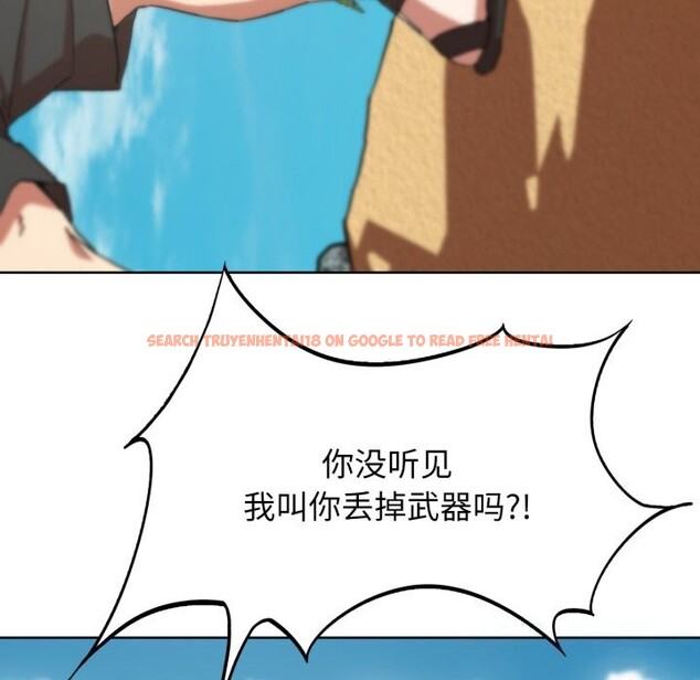 查看漫画危險同學會 - 第57話 - sayhentaiz.net中的3114131图片