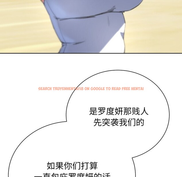 查看漫画危險同學會 - 第57話 - sayhentaiz.net中的3114135图片