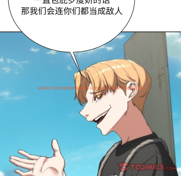 查看漫画危險同學會 - 第57話 - sayhentaiz.net中的3114136图片