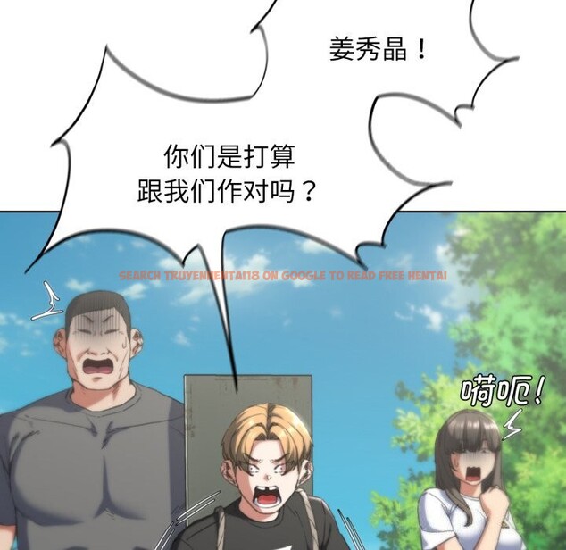 查看漫画危險同學會 - 第57話 - sayhentaiz.net中的3114140图片